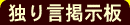 Ƃ茾f